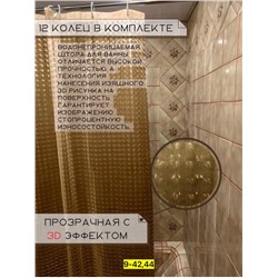 Артикул #22937853