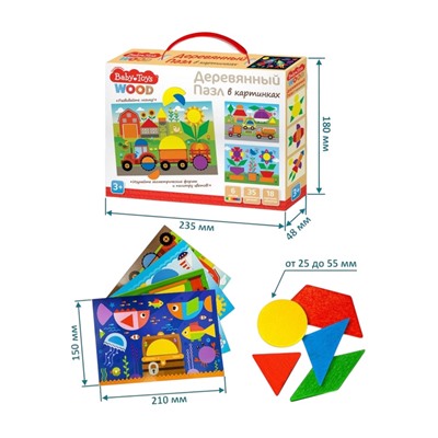 УЦЕНКА Пазл деревянный Baby Toys, 35 элементов