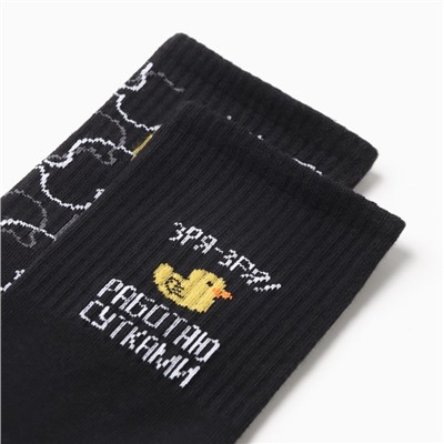 Носки мужские KAFTAN «Сутками», р. 41-44 (27-29 см), набор 2 пары