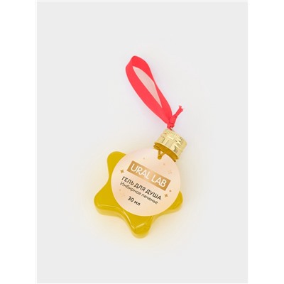 Гель для душа в форме звезды, 30 мл, аромат имбирное печенье, URAL LAB