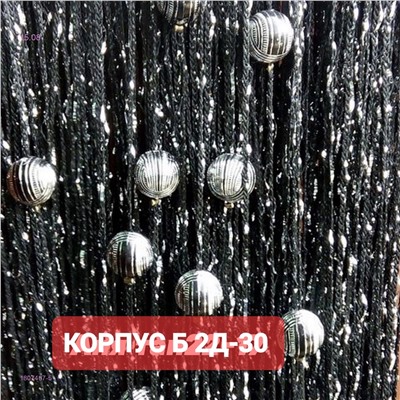 Шторы нити 1807407-5