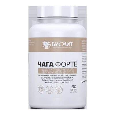 Чага сухой экстракт 90 капс.