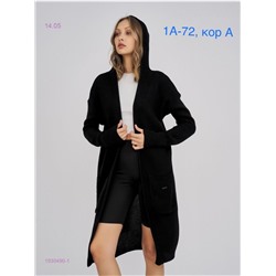 Кардиган 1930490-1