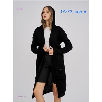 Кардиган 1930490-1