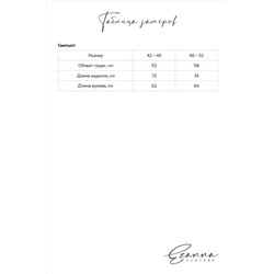 Свитшот EZANNA, 1095041