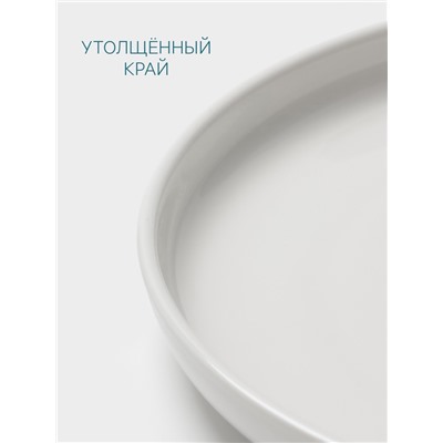 Тарелка Hanna Knövell, d=26 см, фарфор, белая