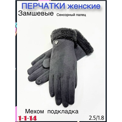 Перчатки #23112984