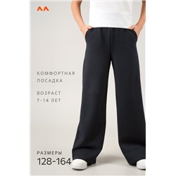 Брюки палаццо из футера для девочки Happyfox