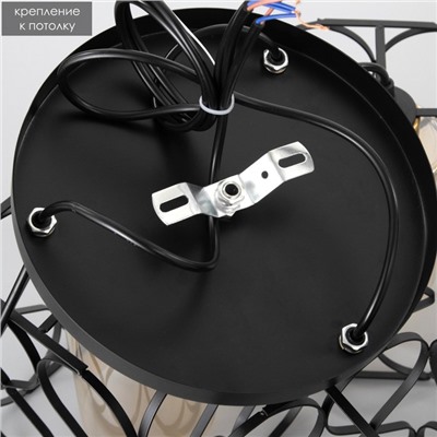 Светильник BayerLux 2086/3BK, E27, 40 Вт, чёрный