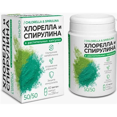 Спирулина и Хлорелла 60 капс.
