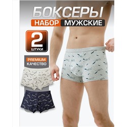 Набор боксеров для мужчин A50517590
