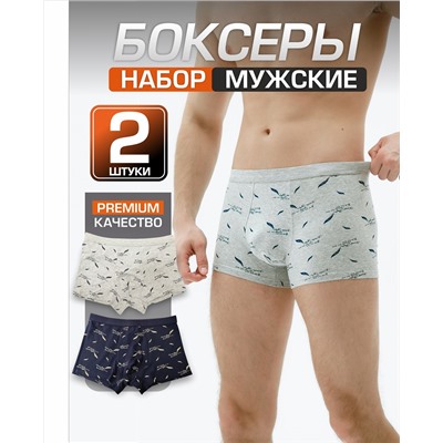 Набор боксеров для мужчин A50517590