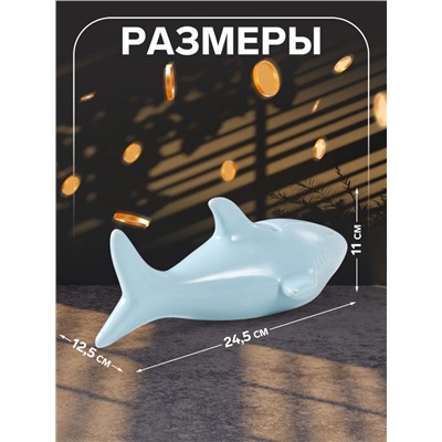 Копилка для денег «Голубая акула», керамика, 24.5×12.5×11 см