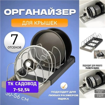 Подставка #23076215