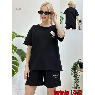 Костюм 2055251-2