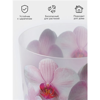 Горшок для орхидей с поддоном IDEA «Деко», 1.2 л, пластиковый, белый