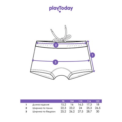 Плавки-шорты трикотажные для мальчиков, короткие