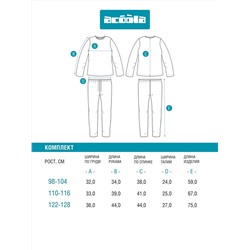 Acoola Пижама 20224280060