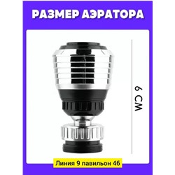 Артикул #22937832