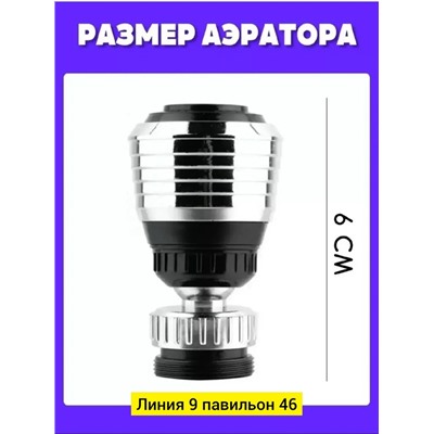 Артикул #23013399