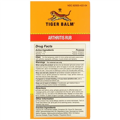 Tiger Balm, Arthritis Rub, без спирта, 4 жидких унций (113 мл)