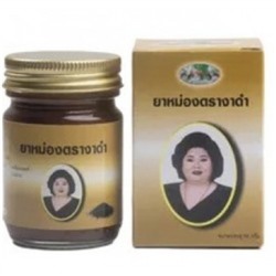 Тайский черный королевский бальзам 50 грамм