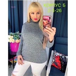 Кофта 2052458-4