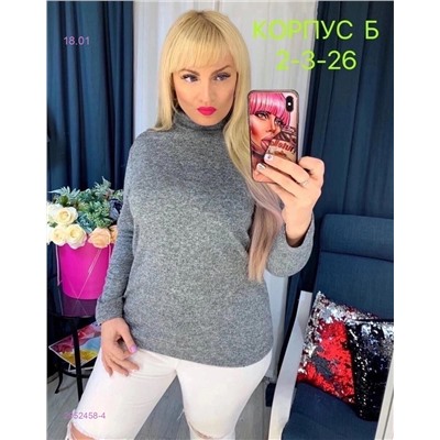 Кофта 2052458-4