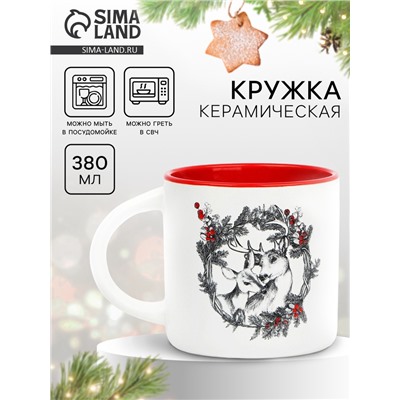 Кружка новогодняя керамическая «Олени», 380 мл