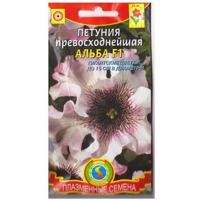 Петуния Превосходнейшая Альба F1   (Код: 75389)