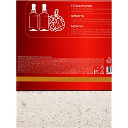 Подарочный набор мужской «Первому», гель для душа, шампунь для волос и мочалка для тела, Чистое счастье