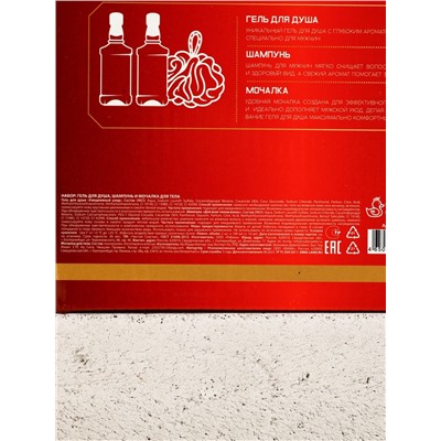 Подарочный набор мужской «Первому», гель для душа, шампунь для волос и мочалка для тела, Чистое счастье
