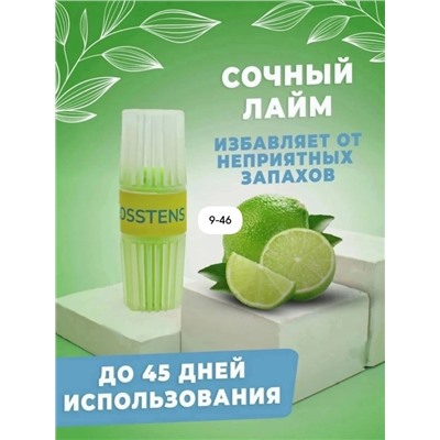 Туалетный блок для унитаза #23022461