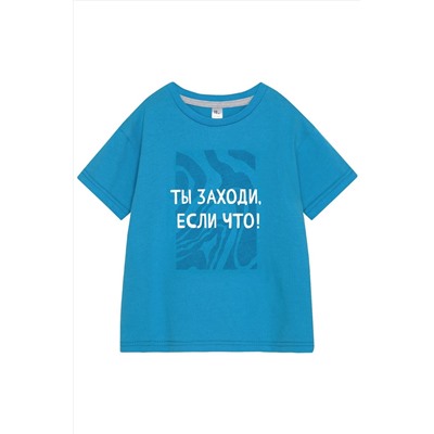 Футболка BOSSA NOVA, 836098