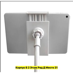 Артикул #22956141