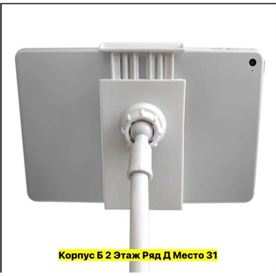 Артикул #22972301