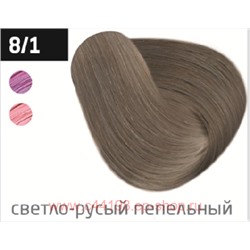 OLLIN PERFORMANCE  8/1 светло-русый пепельный 60мл Перманентная крем-краска для волос