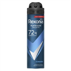 Дезодорант Спрей Rexona Men Антиперспирант Кобальт Cobalt 150 мл