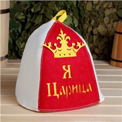 Шапка для бани и сауны с аппликацией «Я Царица», полиэфир, красная/светлая