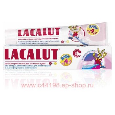 Лакалют Бэби детская зубная паста 50мл