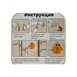 Магнитная щетка для окон 60277