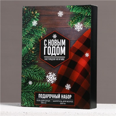 Подарочный набор новогодний «С праздником», гель для душа и шампунь для волос, 2×250 мл, Чистое счастье