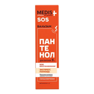 Бальзам для тела Medis by Defance, SOS быстрое восстановление с пантенолом 7 %, 75 мл