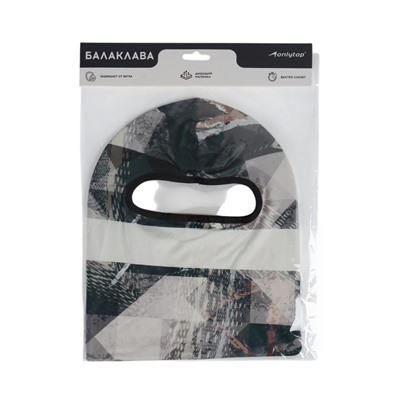 Маска-балаклава Gray Shapes, размер универсальный, серая