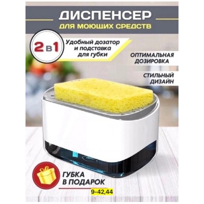 Диспенсер #22851003