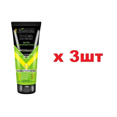 BIELENDA CELLU CORRECTOR Концентрированная сыворотка,Моделирование фигуры уголь+мята 250мл 3шт