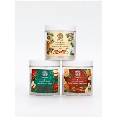 Соль для ванны, набор 3 шт. × 200 г, мандарин, яблочный пунш, имбирное печенье, URAL LAB