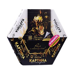 Картина по номерам с поталью 37х32х1,8 "Белая магнолия" Гексагон Чёрный холст (18 цветов) НЕ ДЛЯ ПРОДАЖИ НА МАРКЕТПЛЕЙСАХ