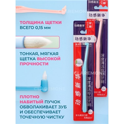 Зубная щетка монопучковая, зелёная