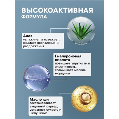 Маска для лица Sendo ультраувлажняющая, для сухой кожи, 50 мл